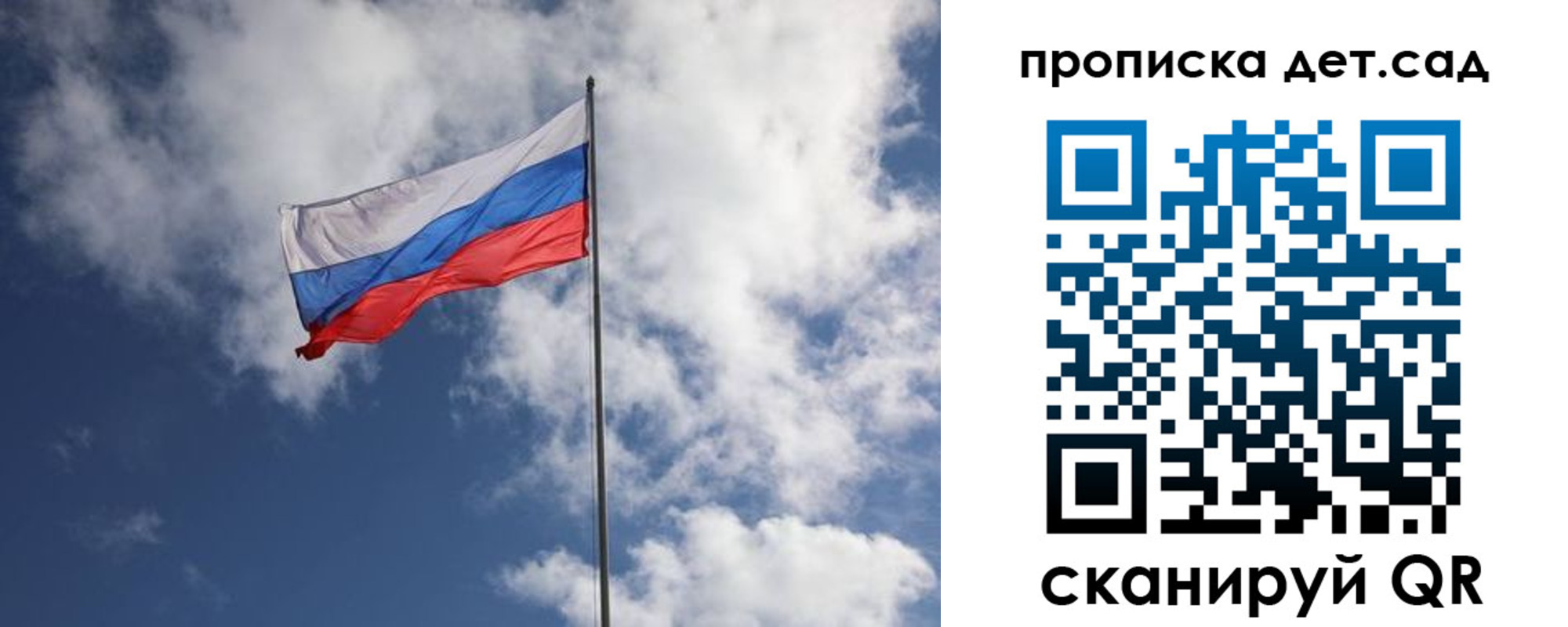 временная прописка в ЕАО